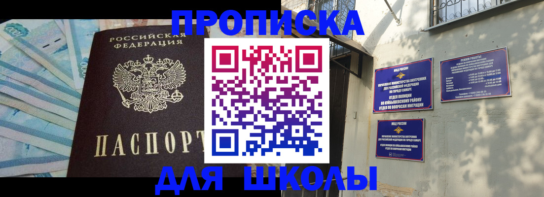 временная регистрация госуслуги в Мичуринске